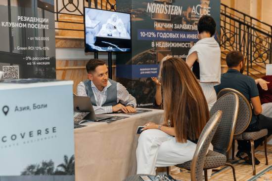 MIPIF Exhibition & Conference 2026